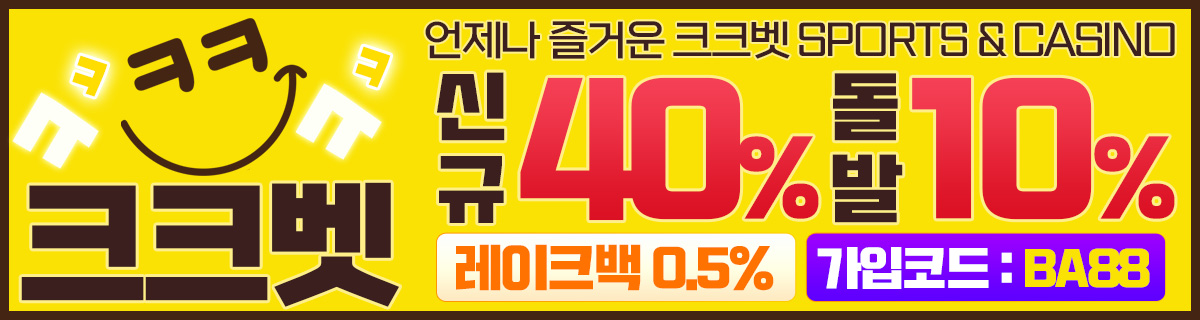 크크벳